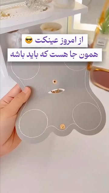 جاعینکی چرمی آویز