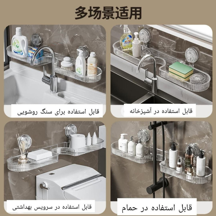 نظمدهندهی پشت شیر روشویی