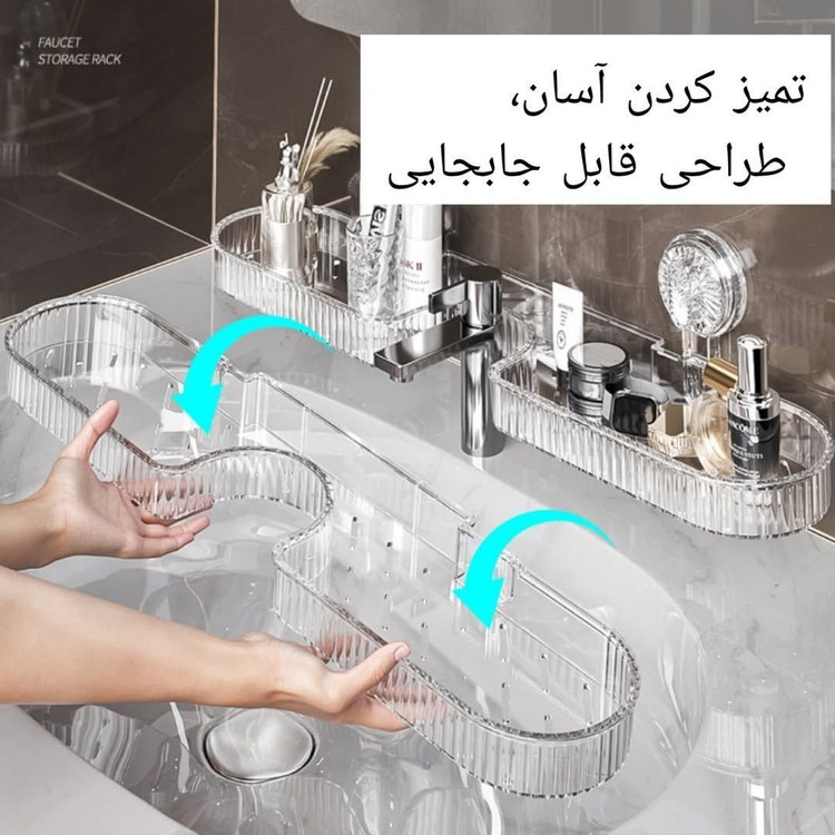 نظمدهندهی پشت شیر روشویی