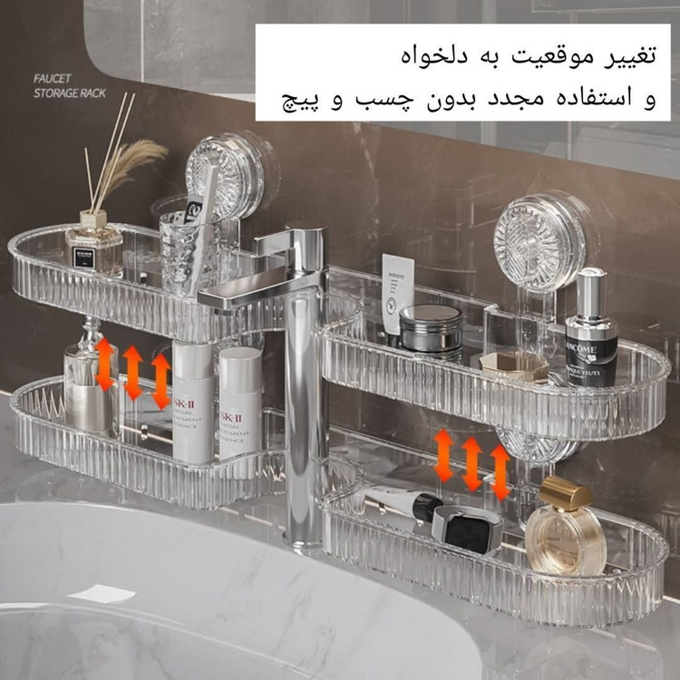 نظمدهندهی پشت شیر روشویی
